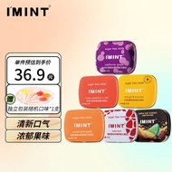 I\'MINT益美滋无糖薄荷糖 清新口气水果味铁盒口香糖 6盒装【B款】