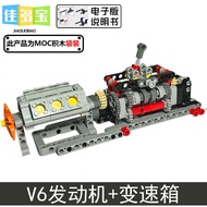 Complex V6 Engine Simulation 6-Gear Transmission Model Building Toy