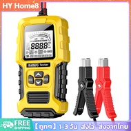 [พร้อมส่ง] FBT-300 เครื่องทดสอบรถยนต์ทดสอบ CCA CCA เครื่องทดสอบเครื่อง 12V 24V เครื่องวิเคราะห์แบตเต