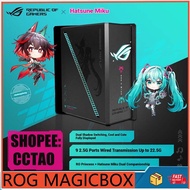 ROG Magic Box Hatsune Miku Future Edition WiFi7 E-sports Wireless AI Router