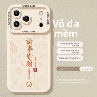 YOUSIDUN | Ốp Lưng Da cho iPhone 17 Pro 17 Pro Max 17 Air Chống Sốc