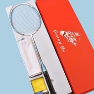Badminton Racket 5u Lightweight Adult Badminton Racket National Trendy Series Full Carbon Badminton 