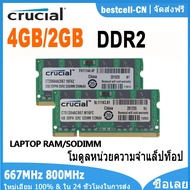 Crucial RAM DDR2 2GB 4GB 800MHz Laptop SODIMM Memory PC2-6400 200 Pins 1.8V Notebook Memory Module
