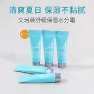 Korea Korea ACWELL ACWELL n4 Cream Moisturizing Moisturizing Soothing Soothing Stay Up Late First Ai