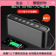 臺灣 賣藍芽音響 藍 喇叭音響 喇叭 萬人迷X6充電 觸控藍 音箱 重低音 大音量戶外小音響迷妳收音