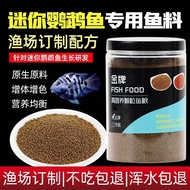 ((New) Mini Particles Fish Food Small Parrot Fish Food Mini Parrot Fish Food Small Particles Fish Fo