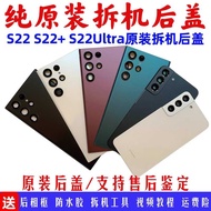 Suitable for Samsung s22ultra Original Disassembly Machine Back Cover s22+Battery Cover s22 5g Mobil
