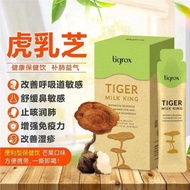 Tiger Milk King 虎奶芝 Imuglo Homega Original