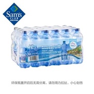 阿爾卑斯山氣泡水（充氣天然礦泉水）FONTE LINDA 24x500mL 24x500mL（平行進口）(新舊包裝隨機發貨）