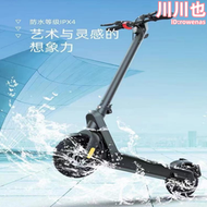 摺疊電動車雙重煞車輕騎便捷電動滑板車可拆卸鋰電子通勤代步工具
