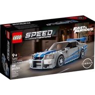 [LEGO Maru] LEGO LEGO 76917 Fatal Paul Walker Nissan Nissan Skyline GTR R34 | Speed