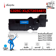 C325XL CT203486 XL CT203487 XL CT203488 XL CT203489 XL C325xl CT203486 CT203487 CT203488 CT203489 c3