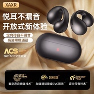 XAXR【23年新款上市】骨传导概念蓝牙耳机真无线不入耳高音质适用苹果华为vivo运动通话降噪士耳夹式 【B62星夜耀】定向传音·超长续航