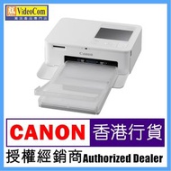 CANON SELPHY CP1500 (白色) 4R Wi-Fi 輕巧 便攜 無線流動 相片打印機