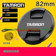 Tamron騰龍SP24-70適用 鏡頭蓋82mm A032 28-105佳能相機尼康DIVC【優選精品】