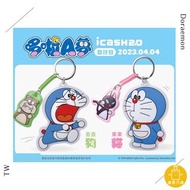 多啦A夢 叮噹 來來貓 去去狗 悠遊卡 icash2.0 吊飾 台灣代購