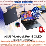 ASUS Vivobook Pro 15 OLED (K6500ZC-MA582WS) 15.6 inch 2.8K 120Hz designer laptop Intel i5-12450H RTX