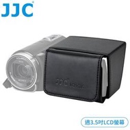 又敗家@JJC專業攝錄影機相機3.5吋LCD螢幕遮光罩3.5“螢幕遮陽罩LCH-S35攝影機view取景器罩finder