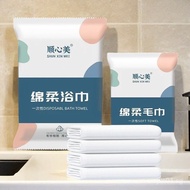 SG Hot  Brand Shunxinmei Superfine Fiber Disposable Bath Towel Extra Large Thickened Individually Pa
