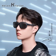 Suizhou Hanyi Jinshangmao Co., Ltd. [Helen Keller] Sunglasses Polarized Sunglasses Star Men's Sports