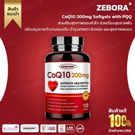 ZEBORA CoQ10-200mg-Softgels with PQQ BioPerine & Omega-3 120 Servings Coenzyme Q10 Supplement(No.319