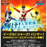 Premium Bandai SHODO SUPER PB Taiyo Sentai Sun Vulcan