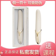 ZALOEVE Female Adult Tongue Flirting Masturbation Heating Vibrating Toy Masturbation Device Adult Se