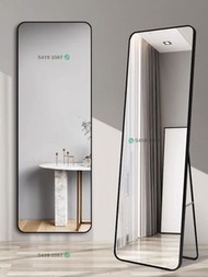 直角&圓角可選 全身落地鏡/穿衣鏡/試衣鏡/顯瘦大鏡子/落地全身鏡 Full-length floor mirror, dressing mirror, fitting mirror
