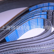 Tali Pinggang Kereta 7PK1305 Penyaman Udara Berbilang Alur Tali Pinggang Kipas Berbilang Baji Tali P