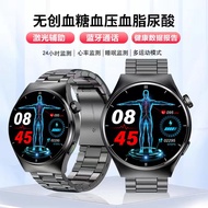 【SmartWatch】【时尚智能手表】2023新款智能手表无创血糖尿酸血脂血压实时心率报警心电远程关爱