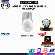[ผ่อน0%3ด.]ASUS P711 WH ROG GLADIUS III WL AIMPOINT/ประกัน2y/BY NOTEBOOK STORE