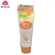 Rosette - 果酸去角質維C凝膠 - 亮透型(平行進口)