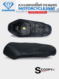 เบาะ SCOOPY I สีดำ Club12 2017-2019 (DIAMOND SEAT / เบาะตราเพชร)