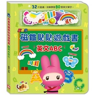 Lele Children's Book < You Fu > Ninja Rabbit Magnet Sticker Game Book: English ABC ️