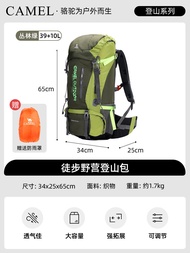 กระเป๋าเป้สะพายหลังเดินป่า Camel Backpack ความจุขนาดใหญ่ ระบบแบกเบาะ กระเป๋าเดินทาง กระเป๋าเป้สะพายห