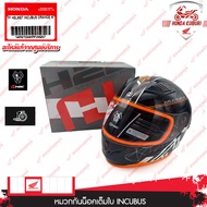 APSTDHKFF2MZC หมวกกันน็อกเต็มใบ INCUBUS ส้ม M อะไหล่แท้ HONDA OF HELMET INCUBUS