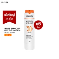 [เลือกแพ็ค x1 x2 x6 หรือ x12]  Gravich Invis Suncap Ultra Light Sunscreen SPF50+ PA++++ 40 g