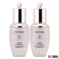 The History Of Whoo Cheongidan Rejuvenating Pro-Radiance Refining Essence 25ml x2