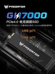 宏碁GM7 1T固態硬盤筆記本4.0Nvme宏基m.2 PS5固態硬盤N5000 2T