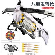 2021 new 8-burst 8-burst bow crossbow gun Zhuge Lian crossbow eat chicken soft gun shooting children