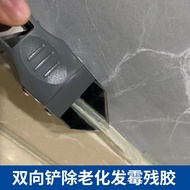 Pride Shovel Glue Scraper Glass Glue Angle Scraper Remove Residual Glue Scraper Beautiful Seam Const