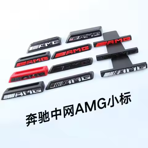 For Mercedes Benz C-Class E-Class G-Class grille emblem G63 C63 GLC GLE AMG modified grille logo