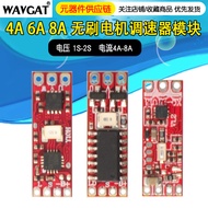 Miniature Model Aircraft Brushless Electronic Adjustment Brushless Motor Speed Regulator Driver Boar