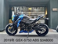 2019年 Suzuki GSX-S750 ABS 街魯 阿魯街車 只跑三千多公里 可分期 免頭款 歡迎車換車 網路評價最優 業界分期利息最低 四缸 街車 GSXS750 GSXS1000 Z800