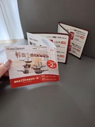 Swiss diamond 6個印花