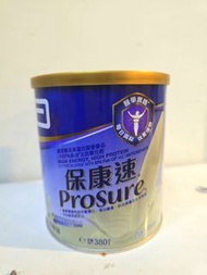 Prosure 保康速 營養補充品