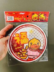 B duck, buffy 新年佈置 賀年裝飾 靜電貼