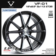 [ส่งฟรี] ล้อแม็ก VAGE Wheels รุ่น VF01 ขอบ18" 5รู113 สีDGM Black/Brush กว้าง8.5" (5รู112-5รู114.3) FlowForming 8.5kg จำนวน 4 วง