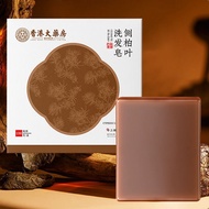 China Hong Kong Pharmacy Side Boye Shampoo Soap Herbal Handmade Soap Herbal Plant Extract Nourishing