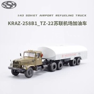 1/43 Craz 258B Airport Ground Service Cheering Car TZ-22 Simulation Car Model SSM7071